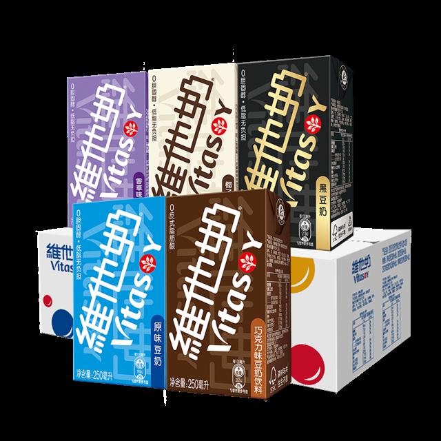 有首单 维他奶多口味豆奶250ml*30盒