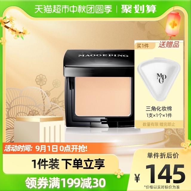 88VIP：MAOGEPING 毛戈平 光感滋润无痕粉膏粉底液 #M02 4.5g（赠 三角化妆棉*1）