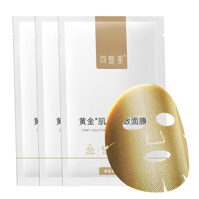 可复美匿龄小金膜淡纹面膜3片