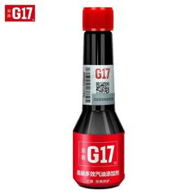G17 益跑 巴斯夫原液汽油添加剂/燃油宝 高效多功能型 60MLx单支装