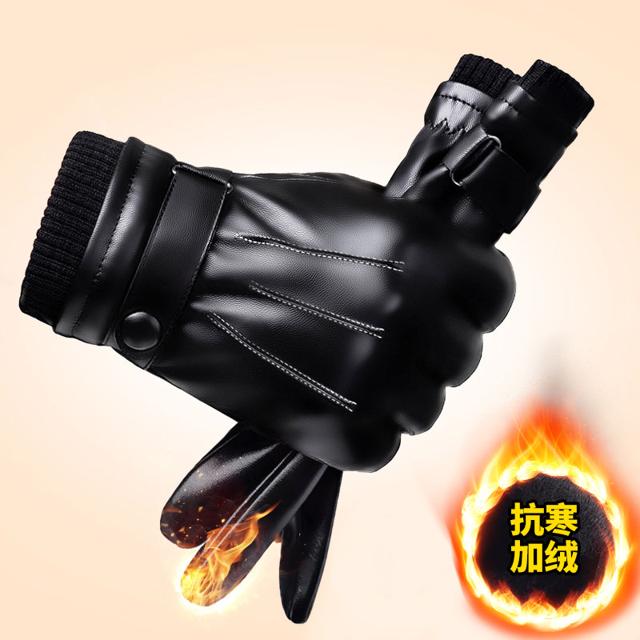 可用签到红包 加绒加厚男士皮手套