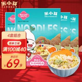 PLUS会员：米小芽 宝宝蝴蝶面 175g*4盒装