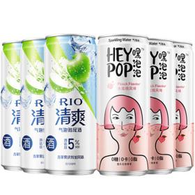 RIO 锐澳 洋酒 预调 鸡尾酒 果酒 清爽330ml*3罐+气泡水330ml*3罐（清爽3口味+气泡水水蜜桃*3）