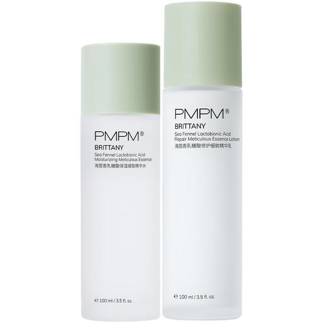 PMPM 海糖精华水乳套护肤女100ml+100ml
