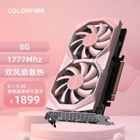 COLORFIRE 镭风 RTX 3050 元气 OC 8GB 游戏显卡