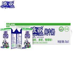 PLUS会员：Europe-Asia 欧亚 高原全脂纯牛奶 200g*20盒/箱