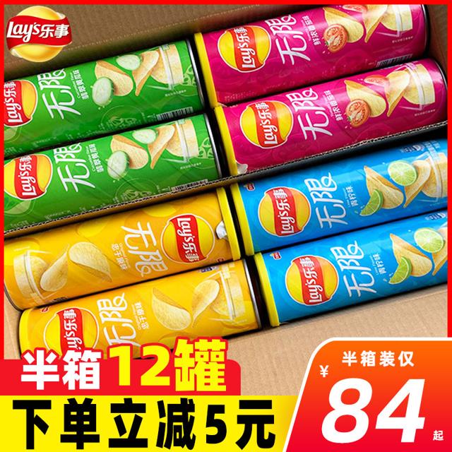 Lay's 乐事 无限薯片104g大罐原味青柠薯片膨化休闲整箱吃货怀旧零食