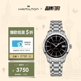 汉米尔顿 美国经典系列 男士自动上链腕表 H40555131