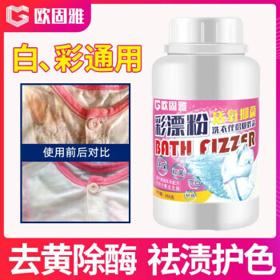 樊辰浓缩洗衣高效去污不伤手 洗衣凝珠*1盒（100粒）