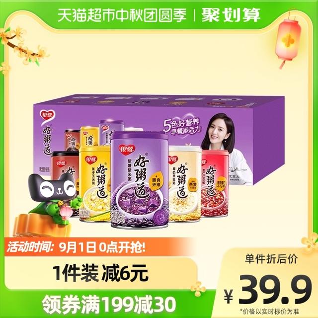 88VIP：银鹭 好粥道 八宝粥 280g*10罐
