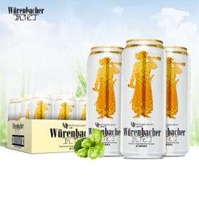 瓦伦丁 Wurenbacher） 小麦白啤酒 500ml*24听整箱装德国原装进口