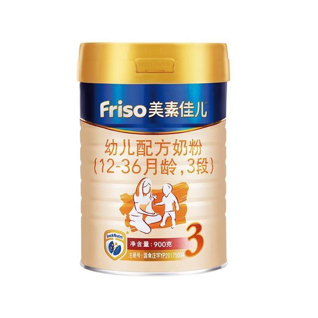 Friso 美素佳儿 金装系列 婴儿配方奶粉 3段 900g