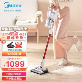 Midea 美的 P6 Master 手持式吸尘器 红色