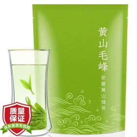 徽宝贝黄山雨前揉捻高山毛峰绿茶袋装 自饮好茶半斤装