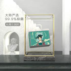 Beaba: 碧芭宝贝 大师杰作系列 婴儿拉拉裤 XL30片