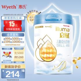 illuma 启赋 婴幼儿配方奶粉 4段 810g