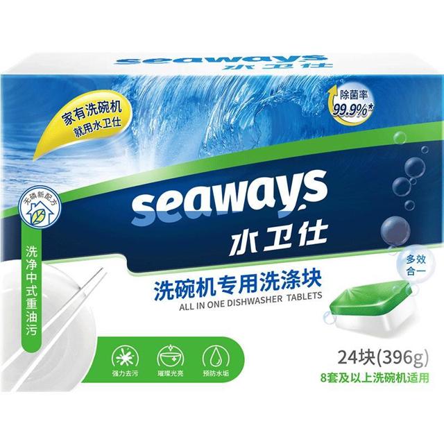 88VIP：seaways 水卫仕 大型洗碗机专用洗涤块 16.5g*24块