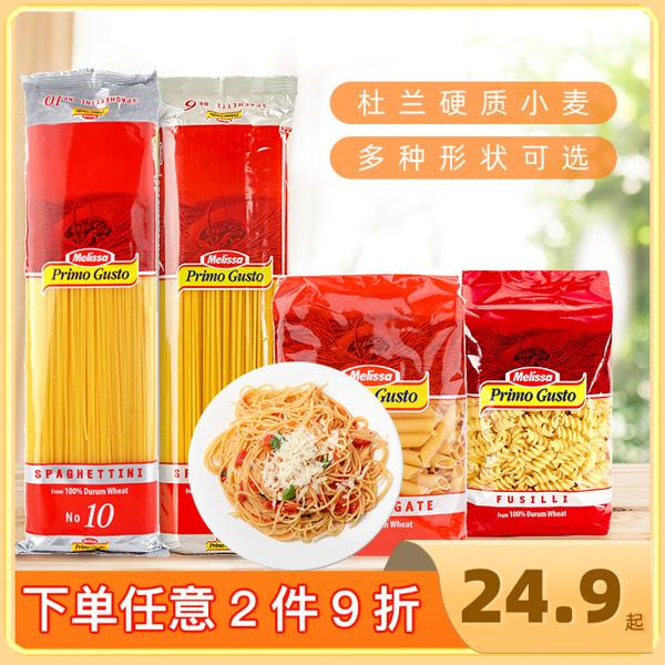 Melissa 麦丽莎 意大利面 500g*3包
