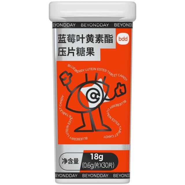 日行之外 蓝莓叶黄素酯咀嚼片 30片
