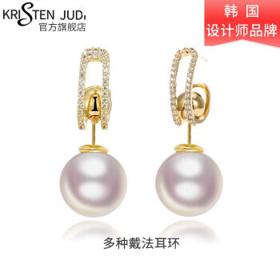 KRISTEN JUDI 多种戴法珍珠耳环一对 礼盒装