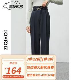 ZIQIAO 自巧 小个子高腰拖地休闲裤女年秋冬新款垂感阔腿直筒西装裤子