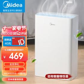 PLUS会员：Midea 美的 KJ230G-D46 家用空气净化器