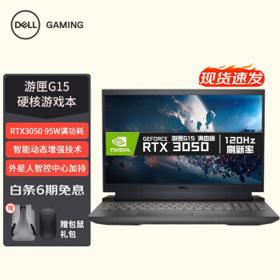 DELL 戴尔 游匣 G15 15.6英寸笔记本电脑 (i5-112600H、16GB、512GB SSD、RTX3050）