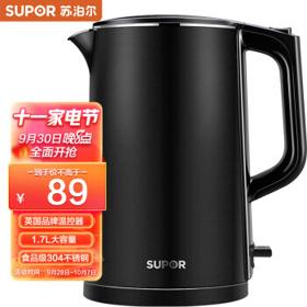 SUPOR 苏泊尔 SW-17J419 保温电水壶 1.7L 炫酷黑