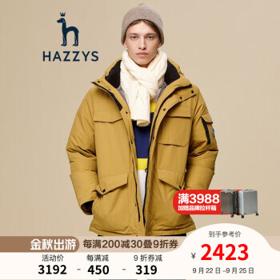 HAZZYS 哈吉斯 男装 2022冬季新款男士外套户外连帽羽绒服男ASFZU02DF41 黄色YL 170/92A 46