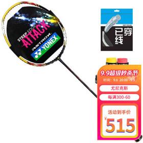 YONEX 尤尼克斯 ASTORX CS 羽毛球拍 黑黄红 单拍