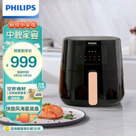 PHILIPS 飞利浦 HD9270/81 空气炸锅 金色