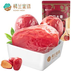 楼兰蜜语 和田大枣 500g