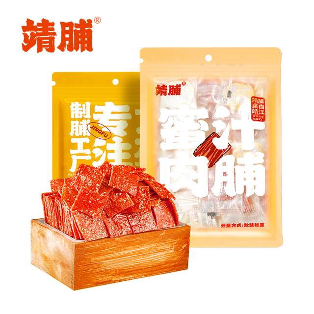 靖脯 靖江猪肉脯40小包