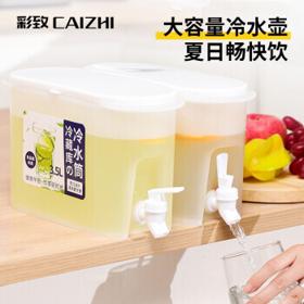 彩致 CZ6594 冷水壶 3.5L