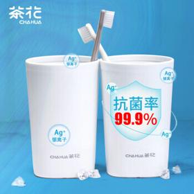 CHAHUA 茶花 艾特斯系列 257004 漱口杯 470ml 白色