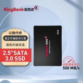 KINGBANK 金百达 KP320 SSD固态硬盘 256GB