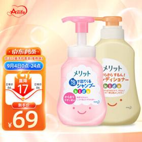 Kao 花王 蜜桃味洗发水300ml+儿童护发素360ml