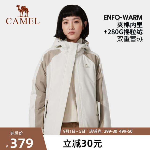 CAMEL 骆驼 男女款夹棉冲锋衣