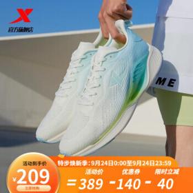 有券的上：XTEP 特步 氢风科技5.0 男子跑鞋 878119110028 +T恤+短裤