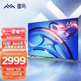 FFALCON 雷鸟 65S535D 液晶电视 65英寸 4K