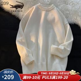 卡帝乐鳄鱼 新款纯色宽松圆领韩版针织衫 BC802米白色 