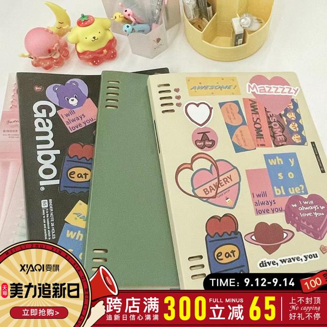 KOKUYO 国誉 日本KOKUYO国誉一米新纯活页本可拆卸磨砂封面A5超薄笔记本B5八孔不硌手简约记事本淡彩曲奇晴空学生用活页本