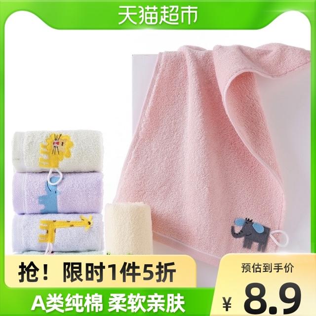 KINGSHORE 金号 毛巾纯棉洗脸巾成人女士儿童中巾家用A类全棉面巾柔软吸水