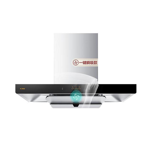FOTILE 方太 云魔方系列 CXW-358-EMC2A 顶吸式吸油烟机