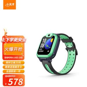 小天才 Q1A 4G儿童电话手表