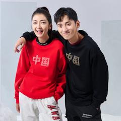 龚俊同款 361 中国风 男女运动卫衣