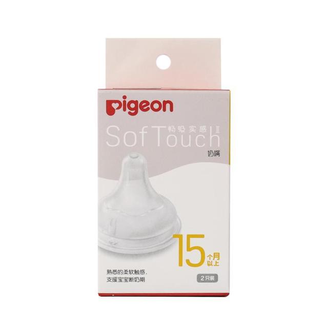 Pigeon 贝亲 婴儿宽口径奶嘴 L号6月+（2只装）