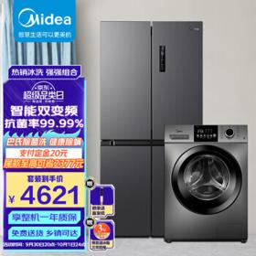 Midea 美的 冰洗套装 慧鲜系列471升十字双开门冰箱BCD-471WSPZM(E)+10KG滚筒全自动洗衣机MG100V33WY
