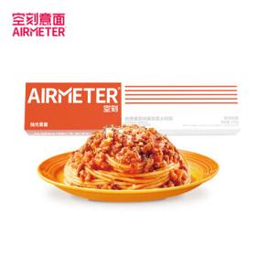 AIRMETER 空刻 烛光意面 经典番茄肉酱烩意大利面 270g