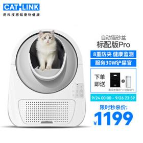 CATLINK scooper 半封闭式全自动猫砂盆 标配pro版 白色 特大号